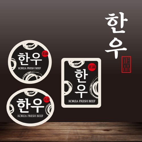 01한우 스티커 / 축산물 스티커 1,000매