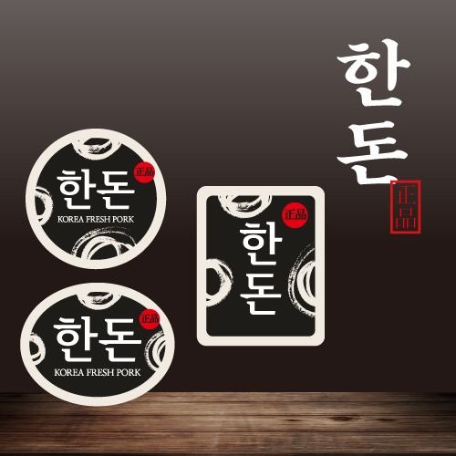 01한돈 스티커 / 축산물 스티커 1,000매