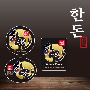07한돈 스티커 / 축산물 스티커 1,000매